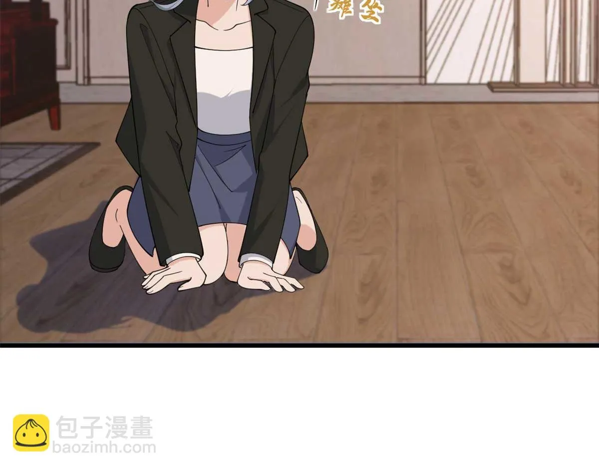 第150话 乔乔逆风翻盘 第77页