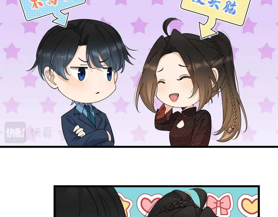 第161话 她是我嫂子 第13页