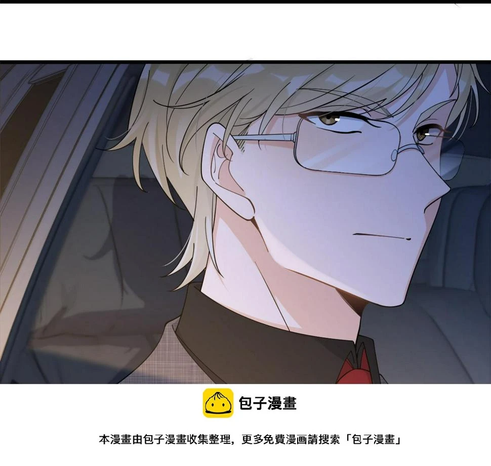 第161话 她是我嫂子 第50页