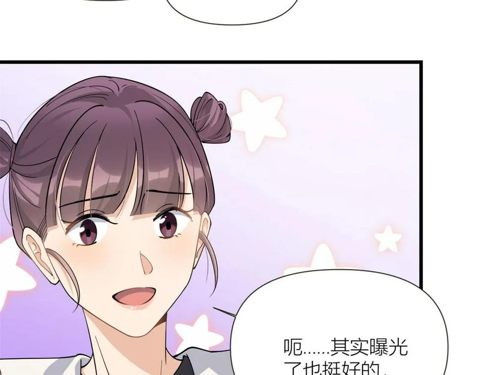 第159话 拿回男一号！ 第97页