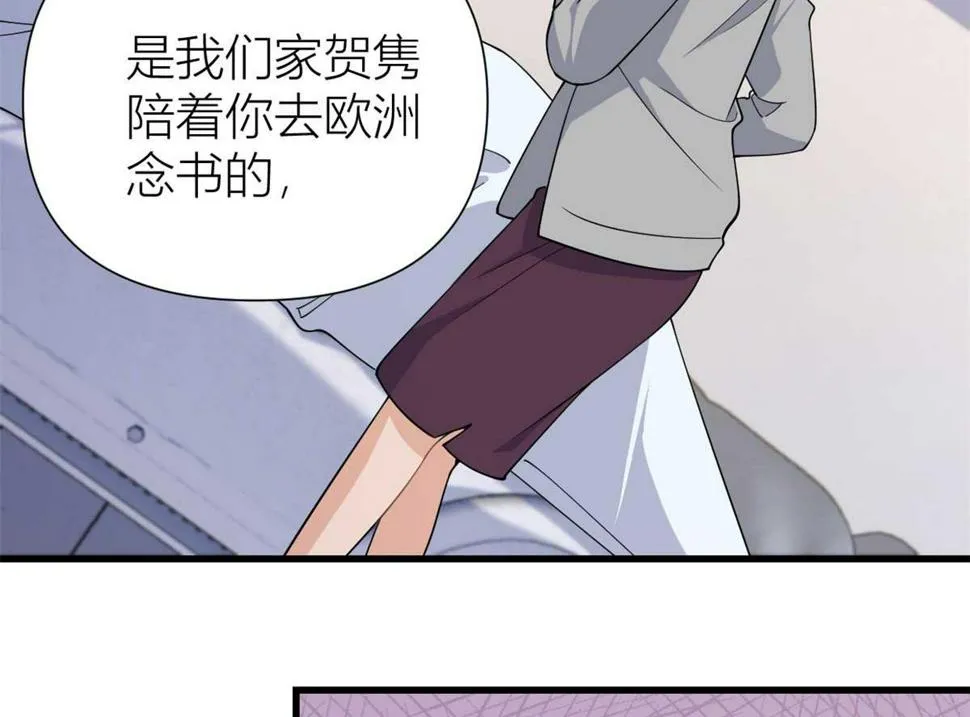第155话 傅南礼制裁贺妍！ 第14页
