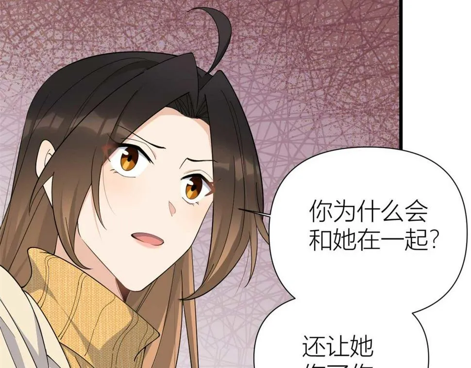 第154话 妍妍怎么能坐牢呢？ 第28页