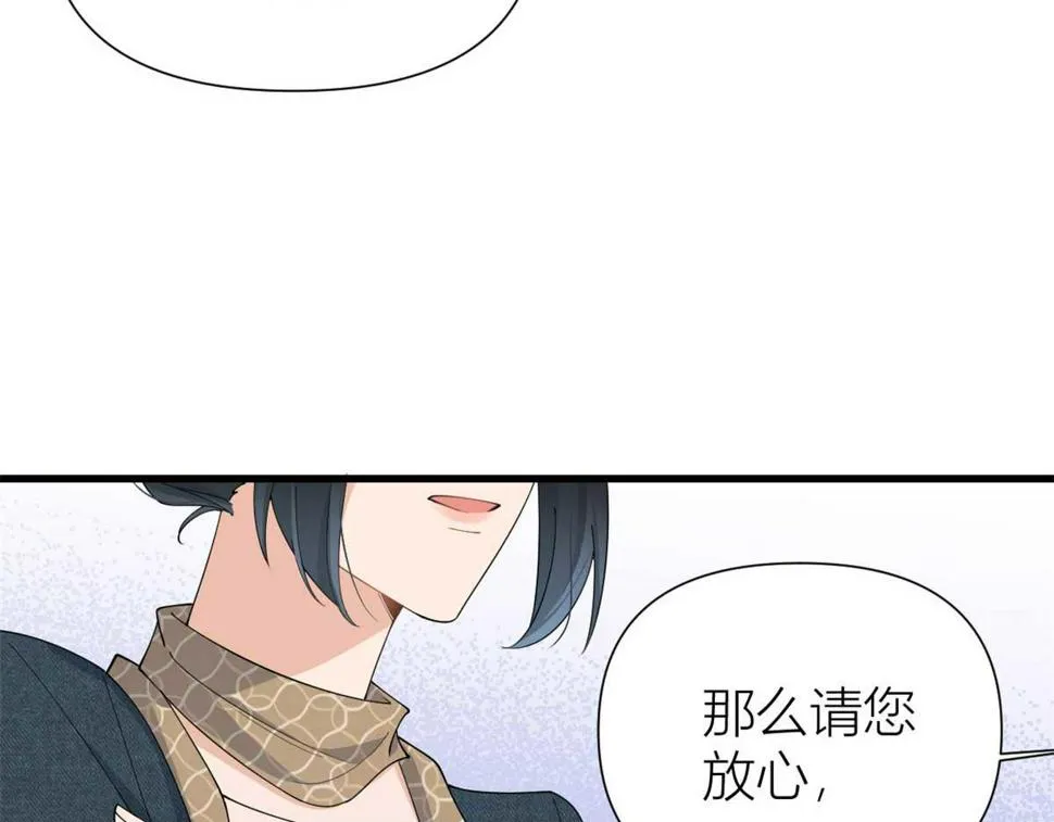 第152话 傅南礼的威胁 第16页