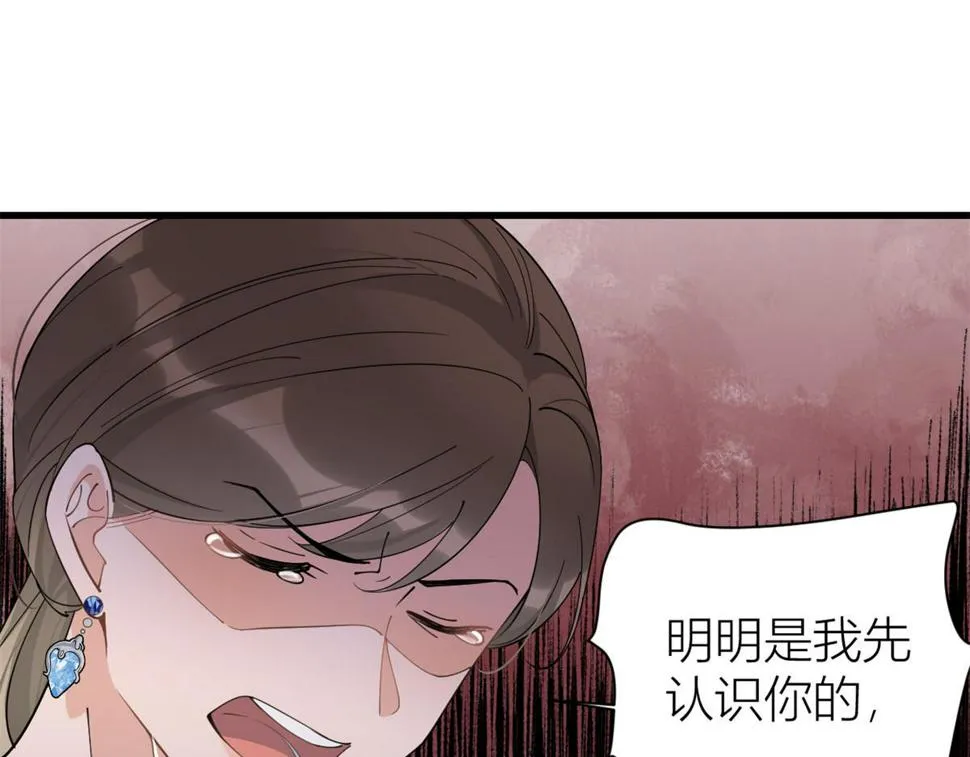 第153话 傅南礼被刺 第31页