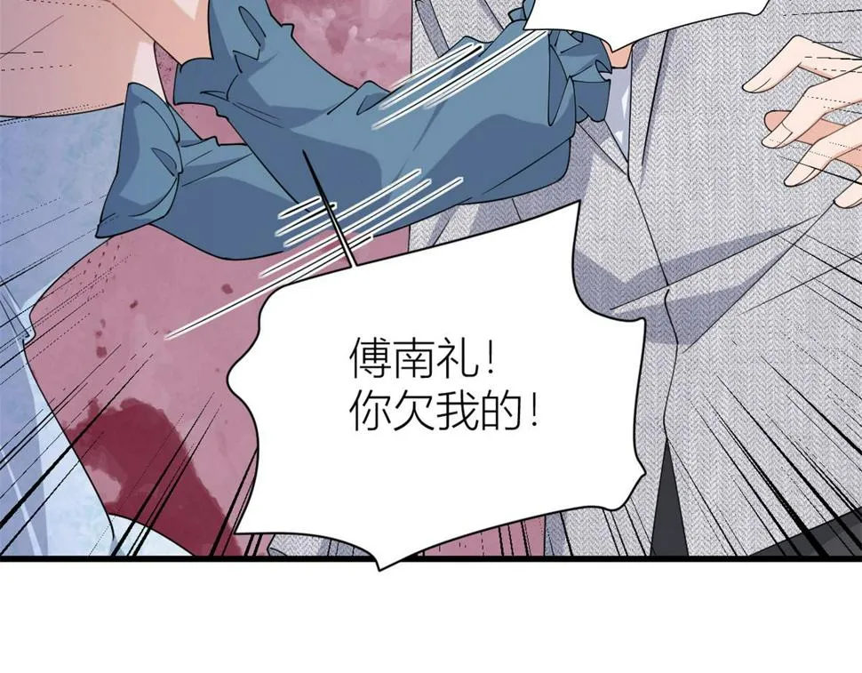 第153话 傅南礼被刺 第37页