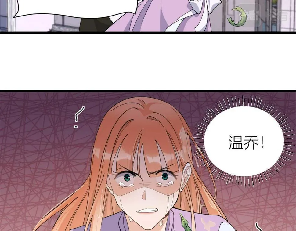 第151话 算计温乔 第16页
