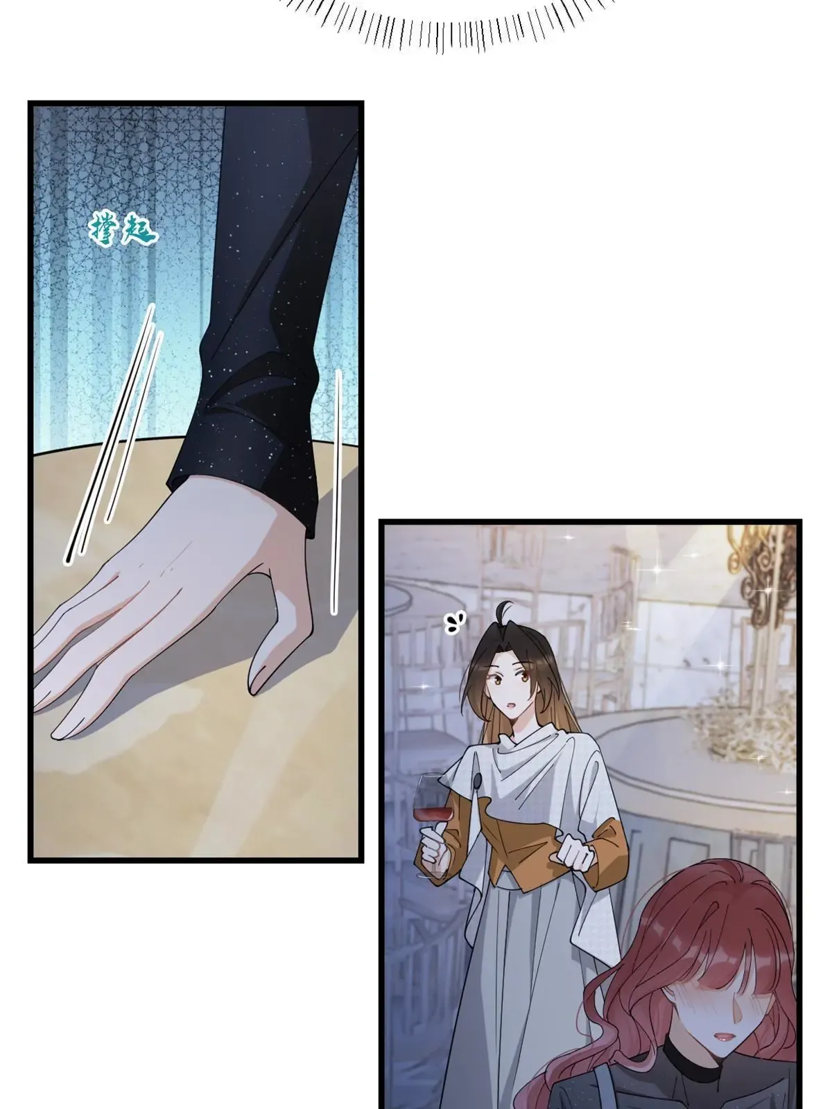 第165话 他心里没我 第18页