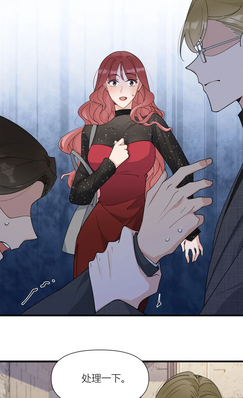 第166话 他是捂不热的，离了吧！ 第5页