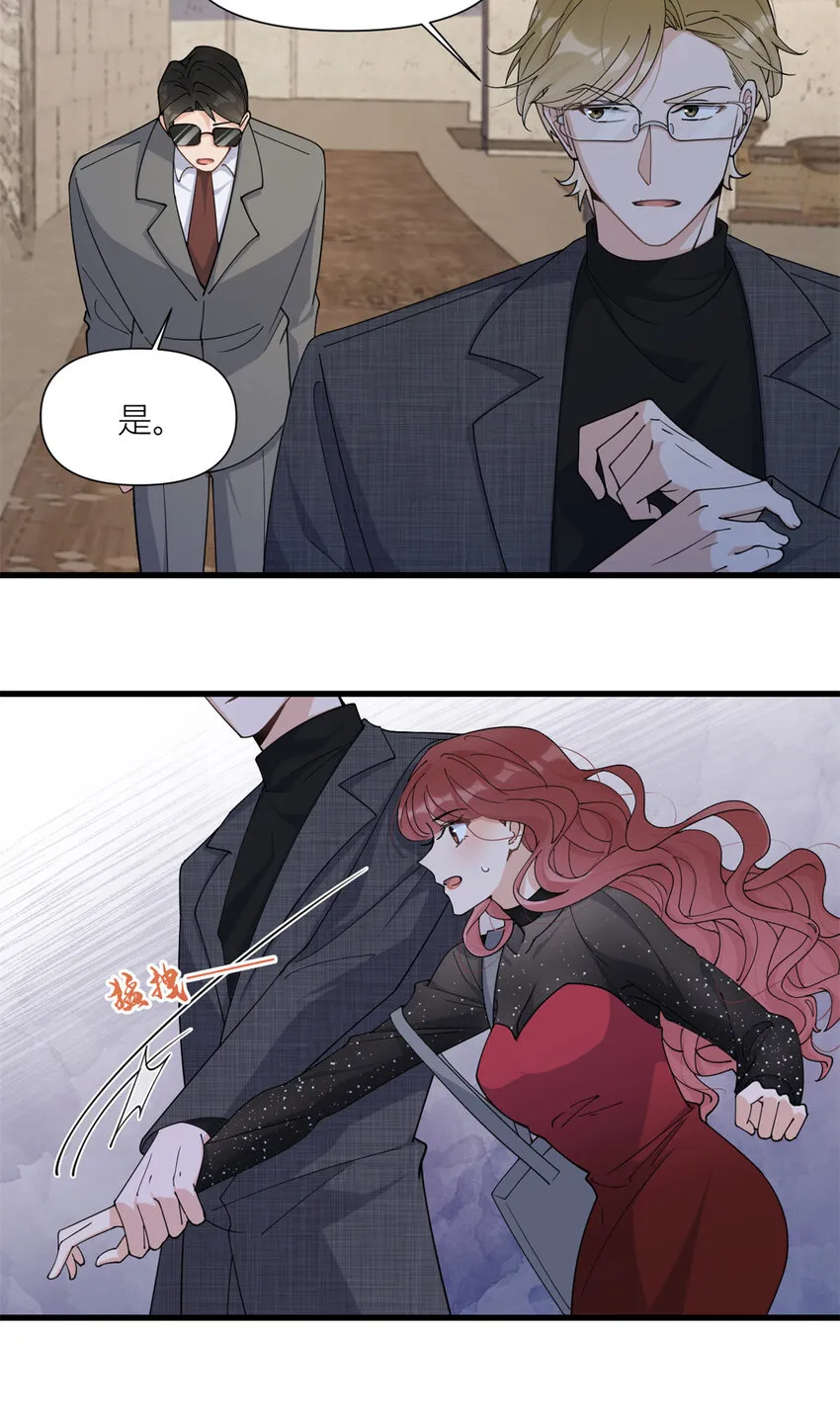 第166话 他是捂不热的，离了吧！ 第6页