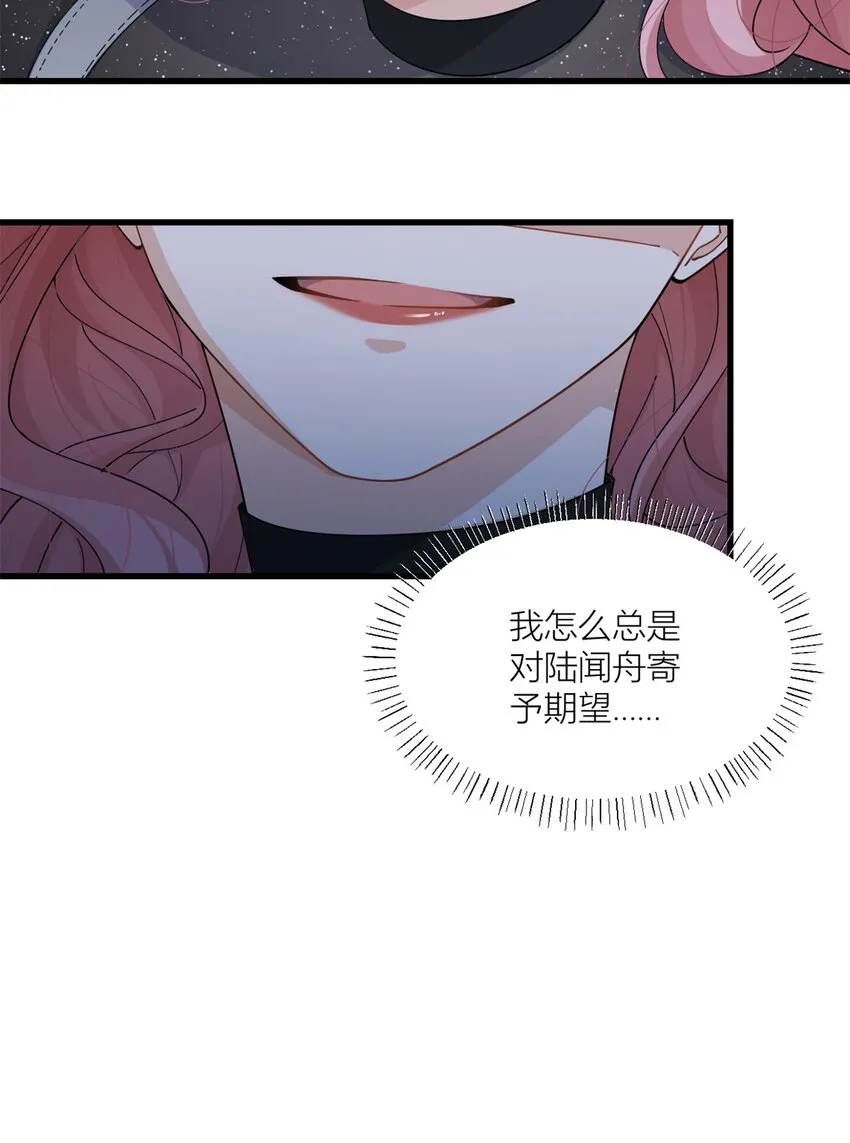 第166话 他是捂不热的，离了吧！ 第11页
