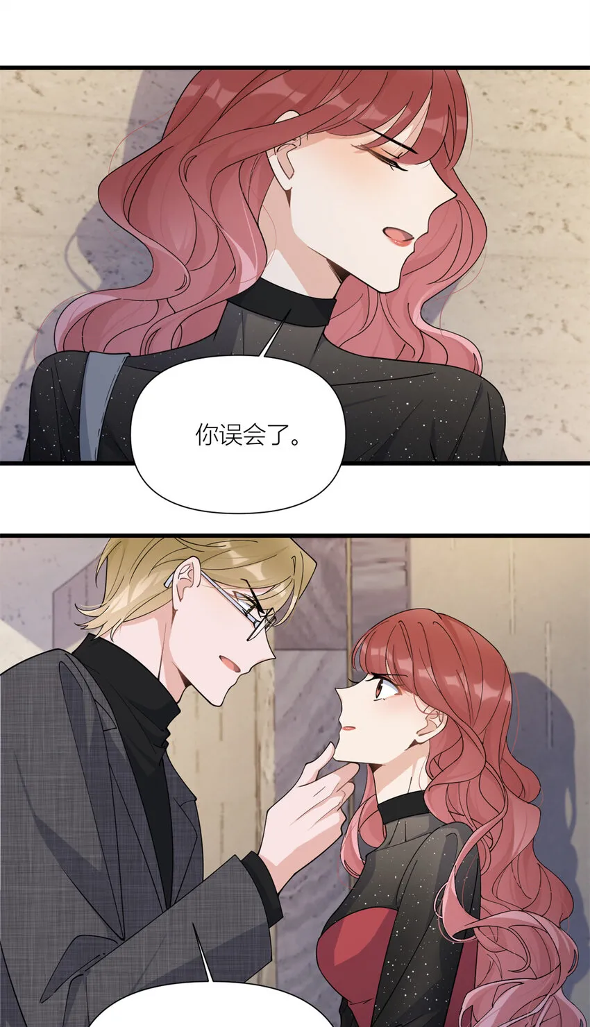 第166话 他是捂不热的，离了吧！ 第12页