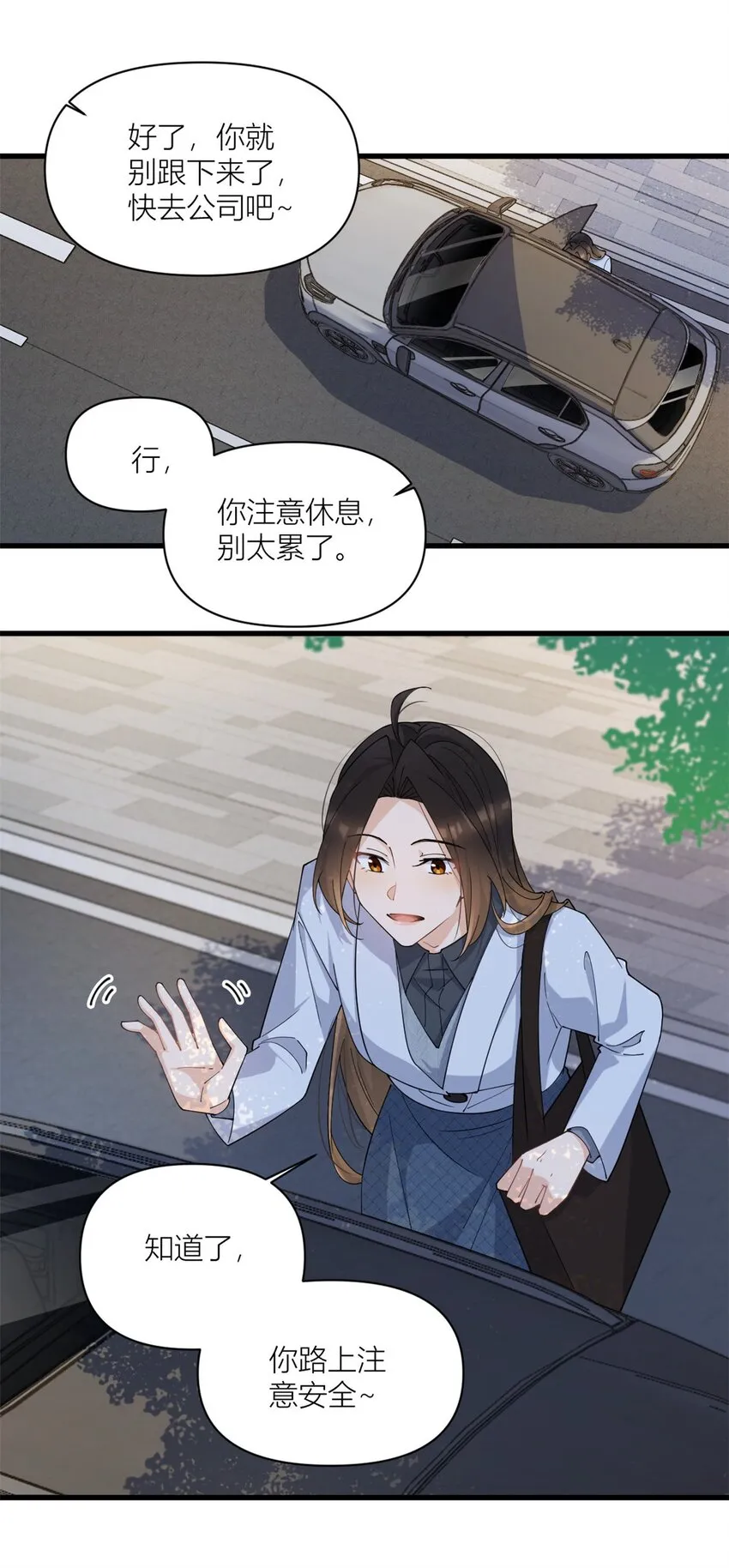 第168话 那股视线？危！ 第22页