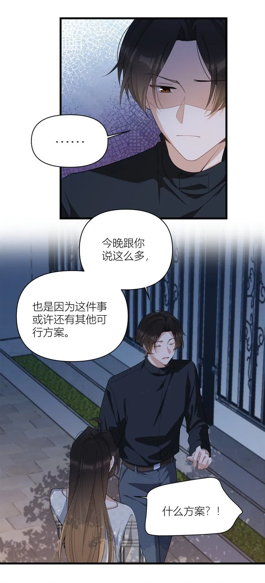 第175话 一命换一命 第10页