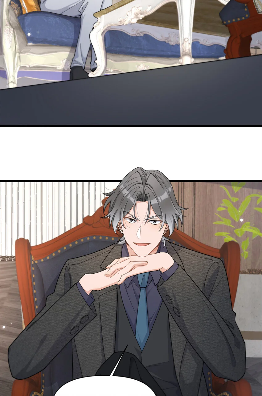 第190话 双重人格？！ 第8页