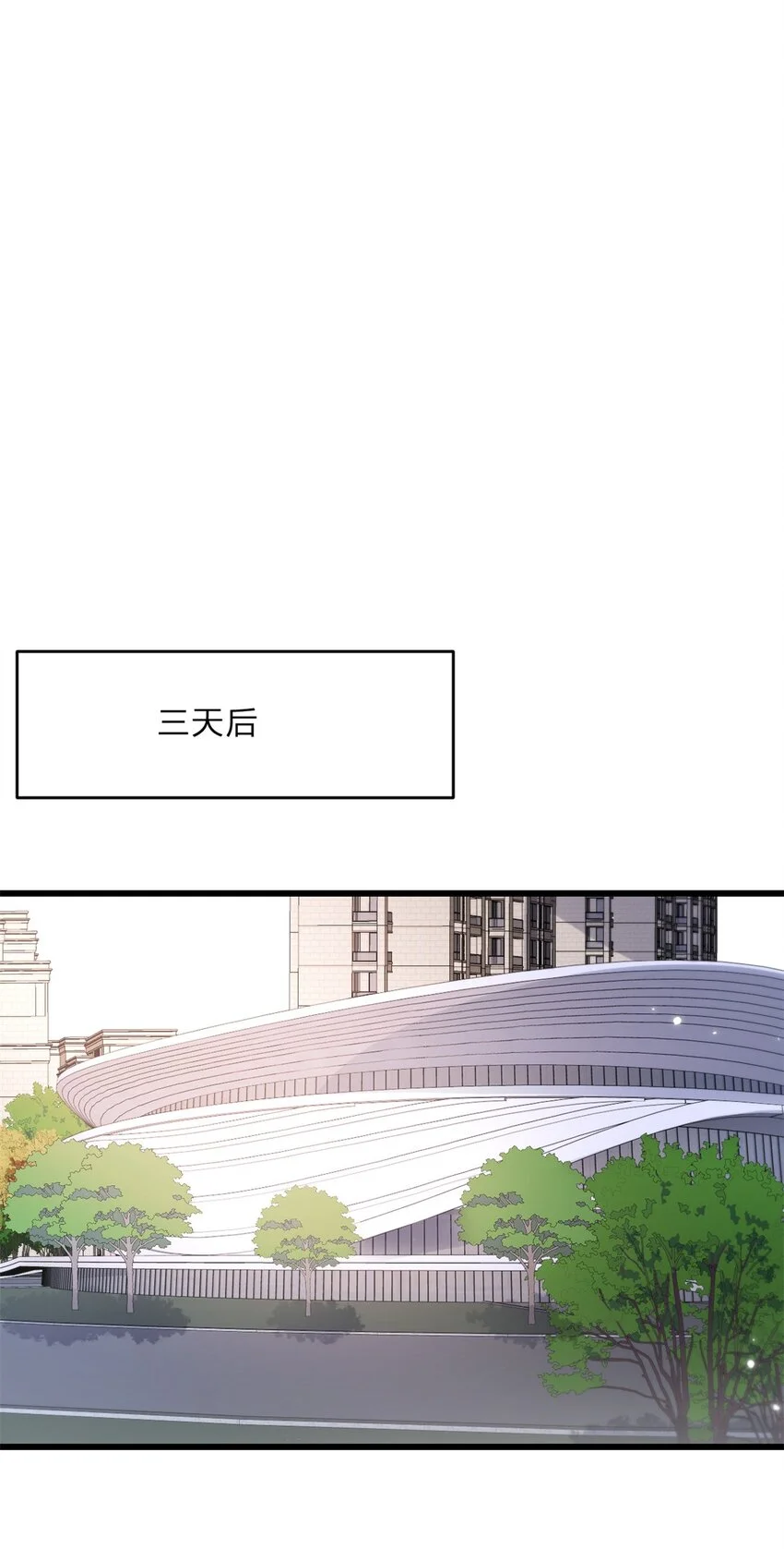 第191话 对战凌宁 第15页