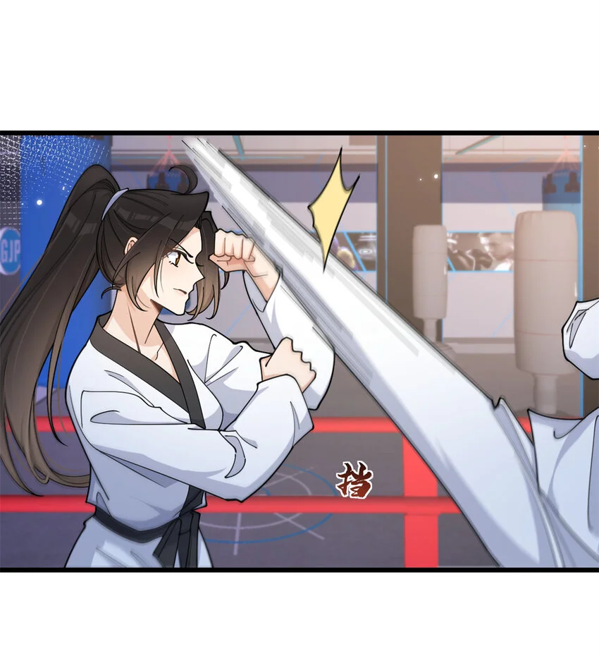 第192话 乔乔杀疯了！ 第3页