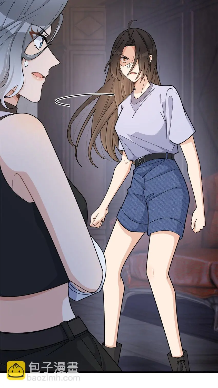第192话 乔乔杀疯了！ 第23页