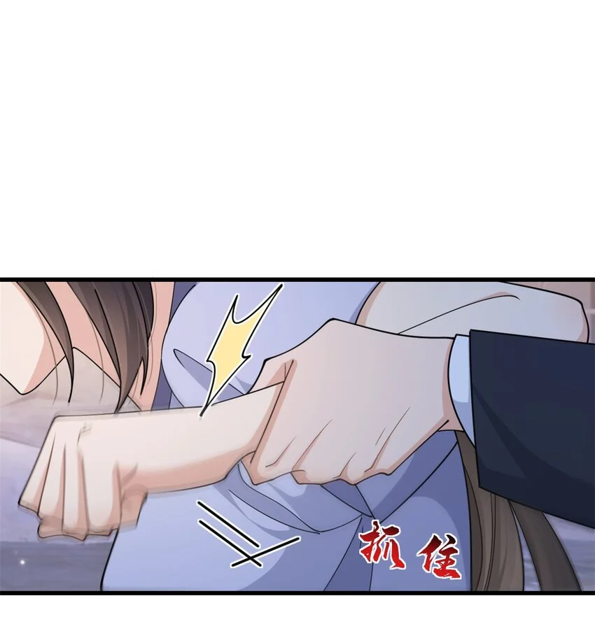 第193话 竟然是我伤了你 第3页