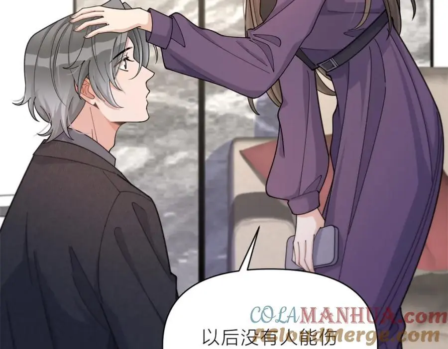 第197话 他要结婚了？ 第40页