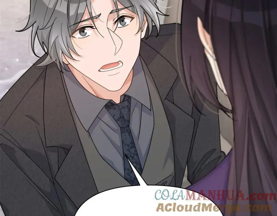 第197话 他要结婚了？ 第43页