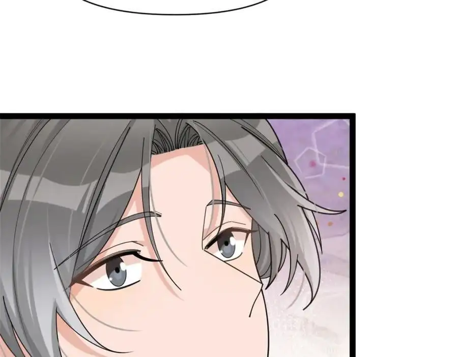 第197话 他要结婚了？ 第47页