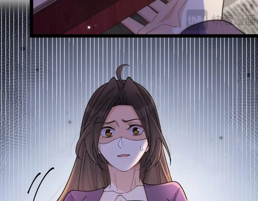 第197话 他要结婚了？ 第65页