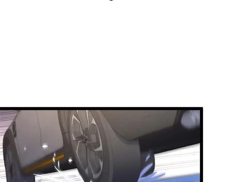 第197话 他要结婚了？ 第71页