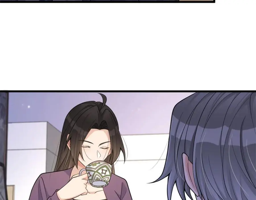 第196话 深入敌方 第56页