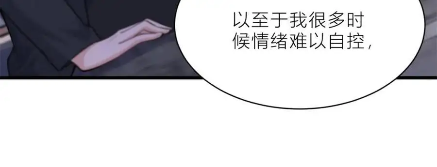 第196话 深入敌方 第94页