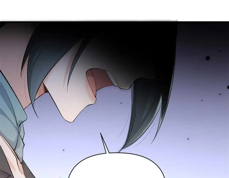 第195话 分手 第65页
