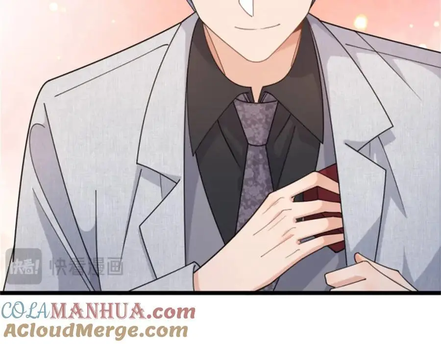 第199话 我们的婚礼 第17页