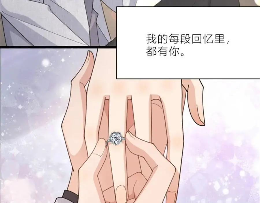 第199话 我们的婚礼 第36页