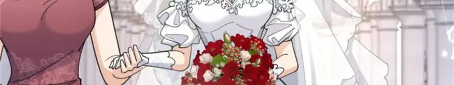 第199话 我们的婚礼 第50页