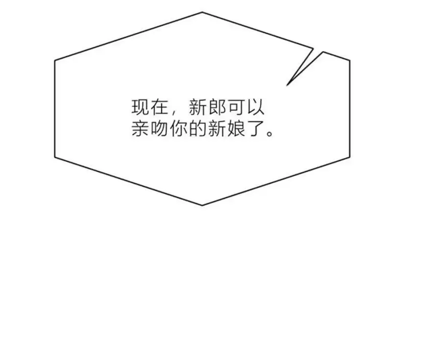 第199话 我们的婚礼 第70页