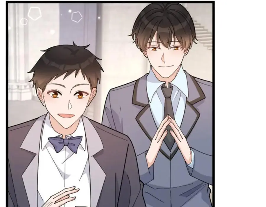 第199话 我们的婚礼 第88页