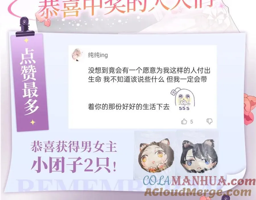 活动开奖 第2页