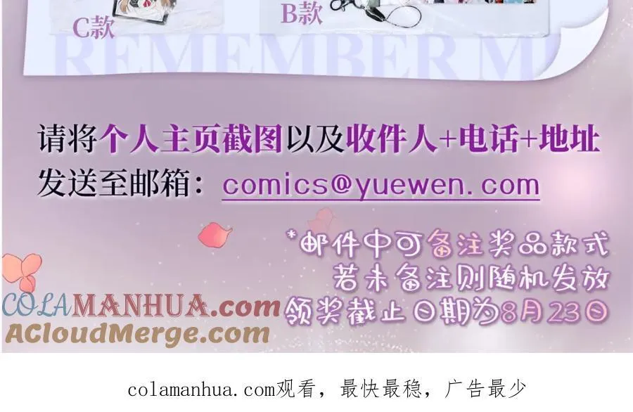 活动开奖 第4页