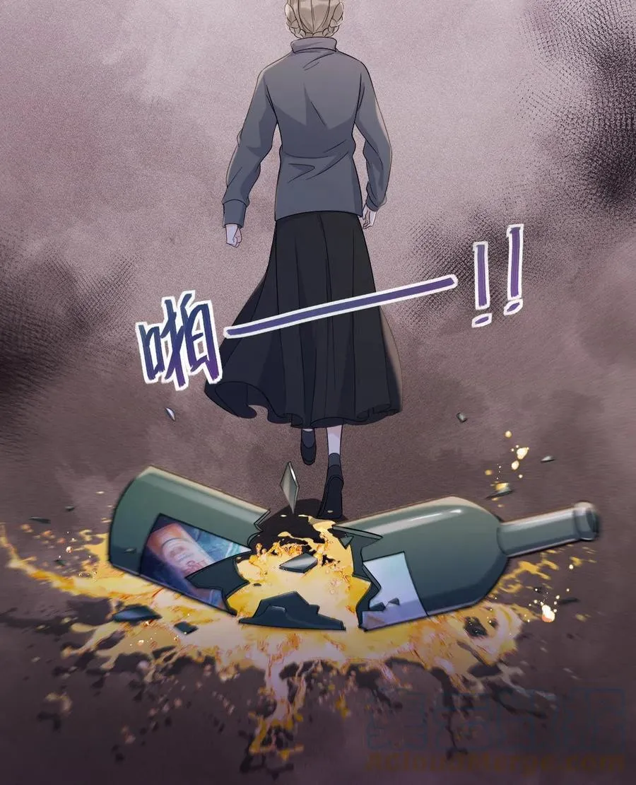 第104话 竟然真的是..？ 第13页