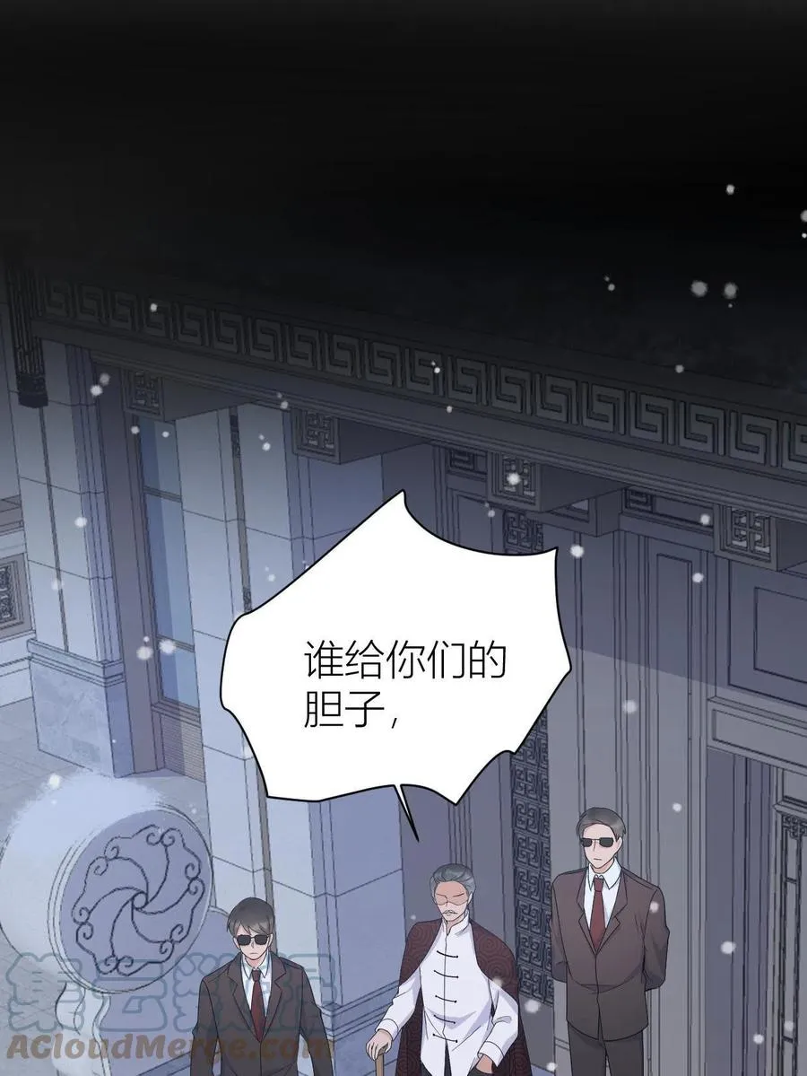 第104话 竟然真的是..？ 第16页