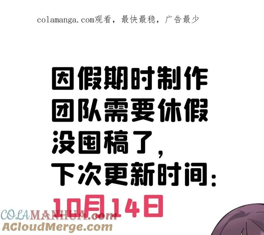 请假条！！ 第1页