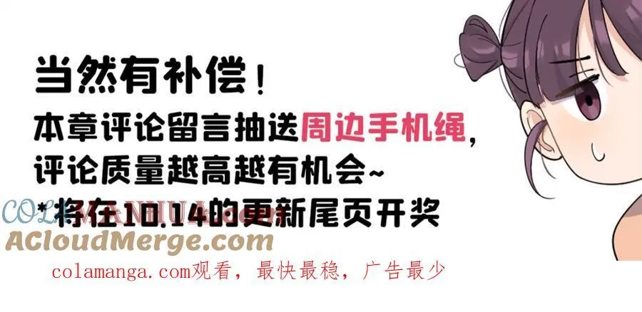 请假条！！ 第2页