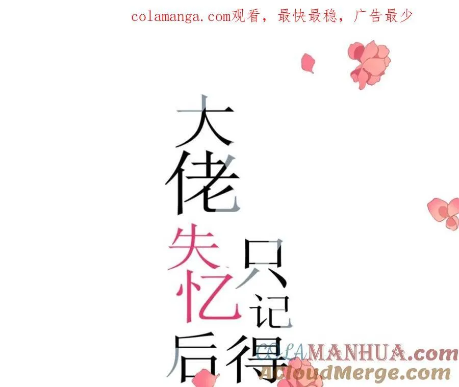 请假条！！ 第3页