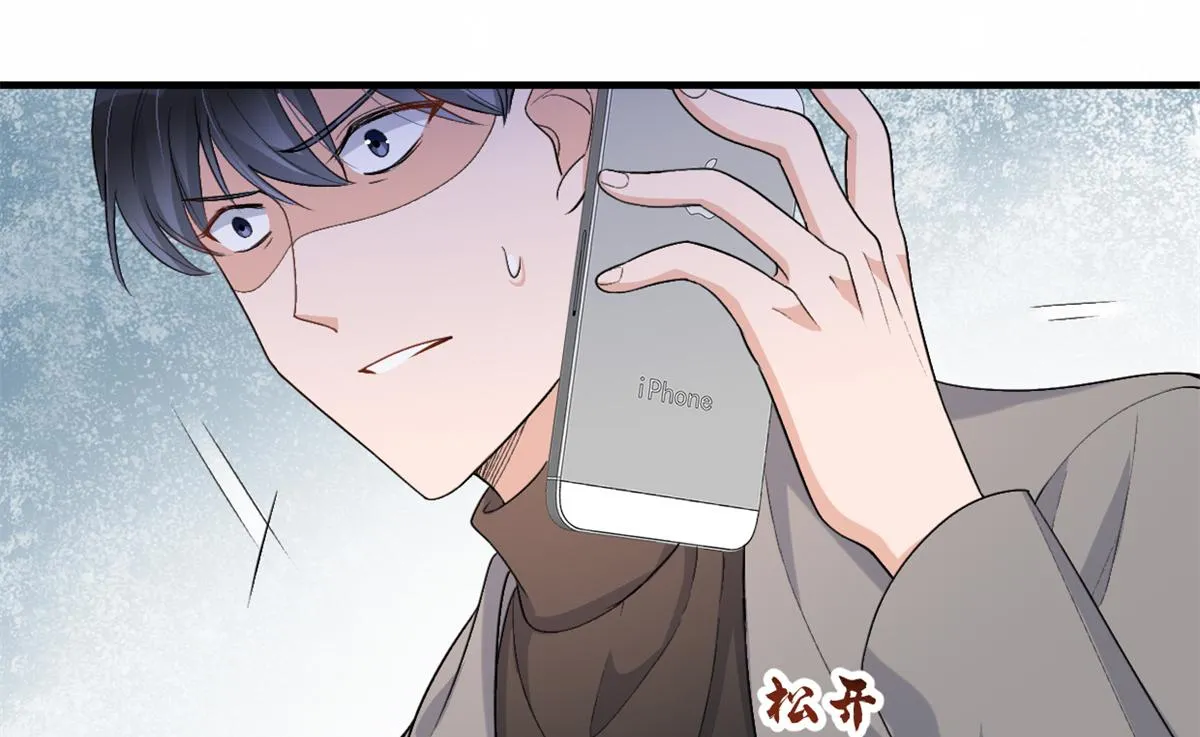 第109话 哥，你会为我流泪吗 第20页