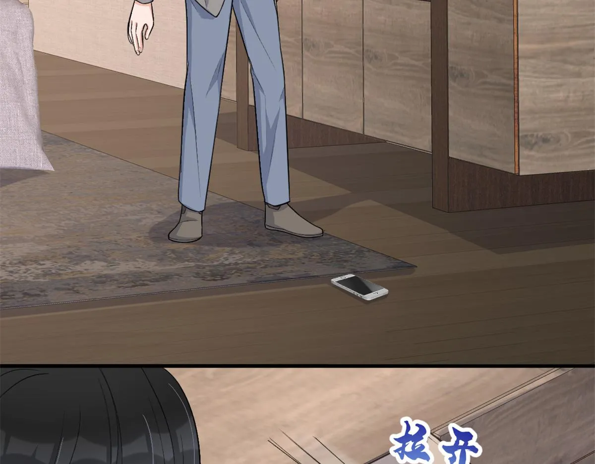 第109话 哥，你会为我流泪吗 第23页