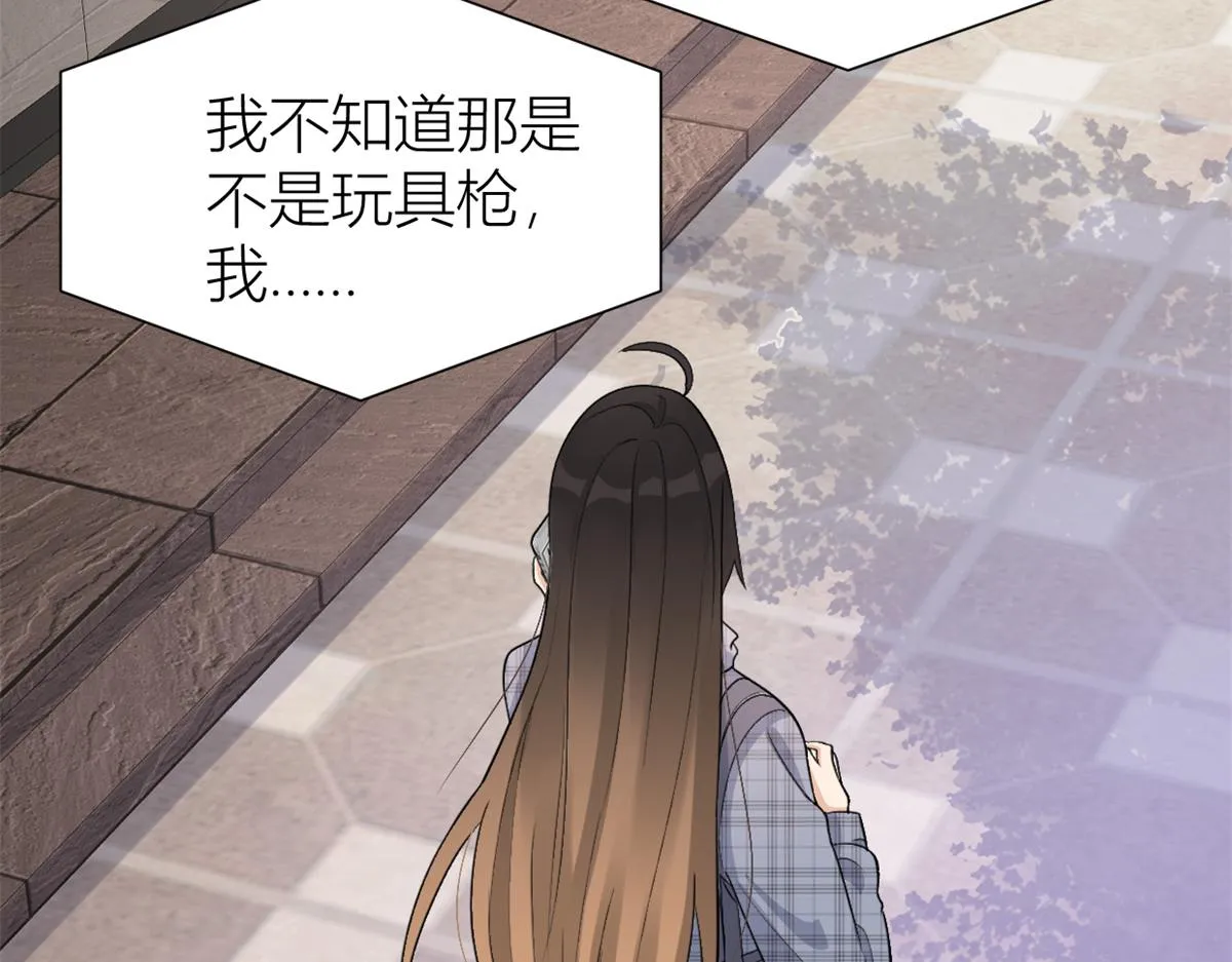 第109话 哥，你会为我流泪吗 第38页