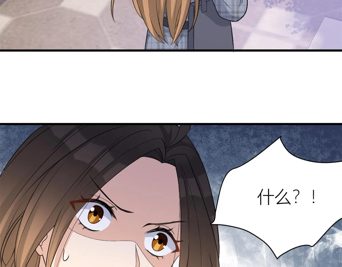 第109话 哥，你会为我流泪吗 第39页