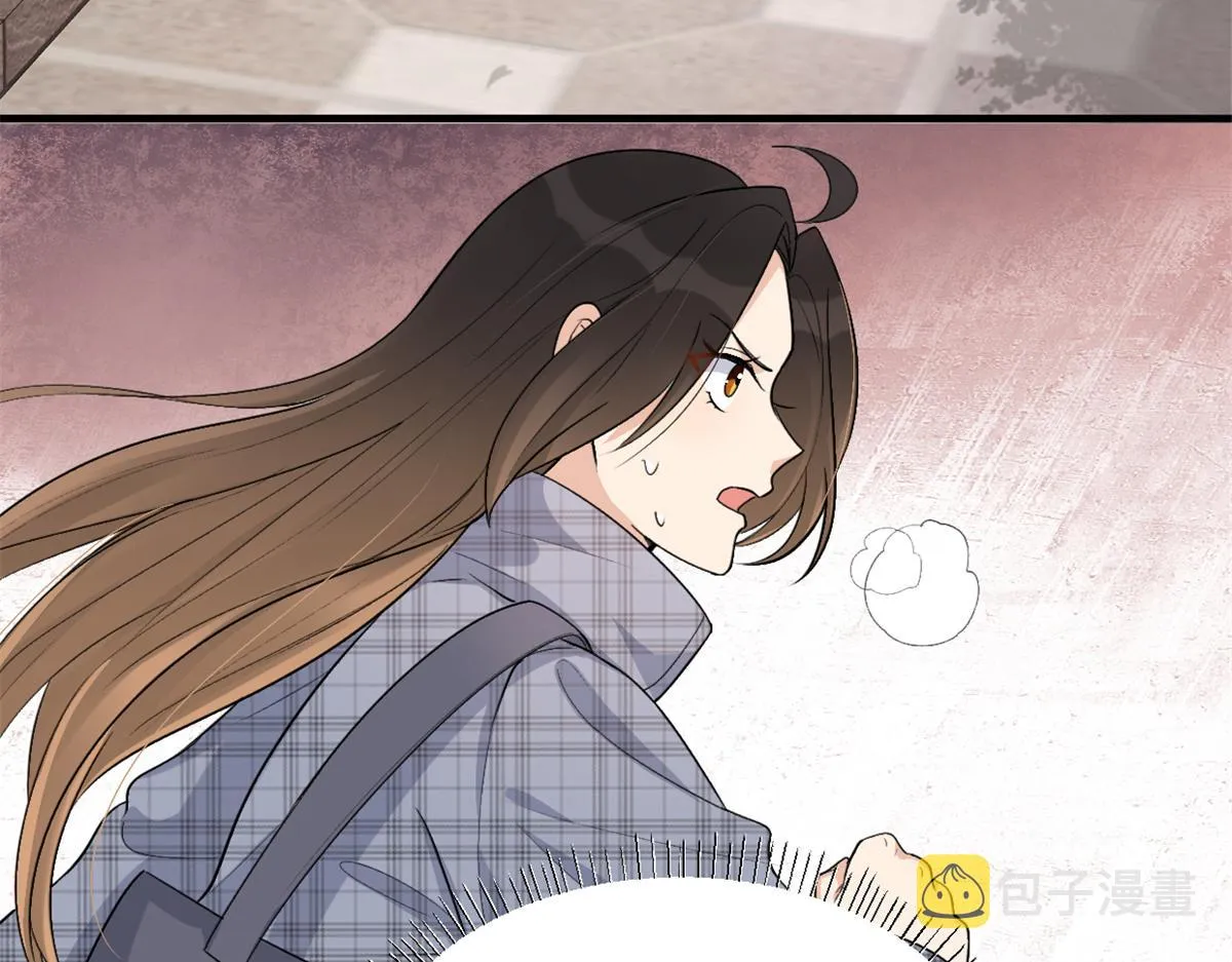 第109话 哥，你会为我流泪吗 第44页