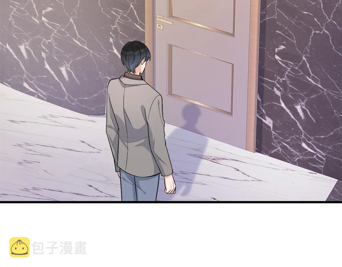 第109话 哥，你会为我流泪吗 第50页
