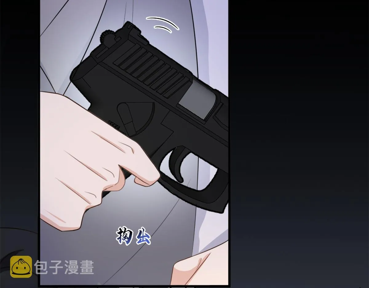 第109话 哥，你会为我流泪吗 第72页