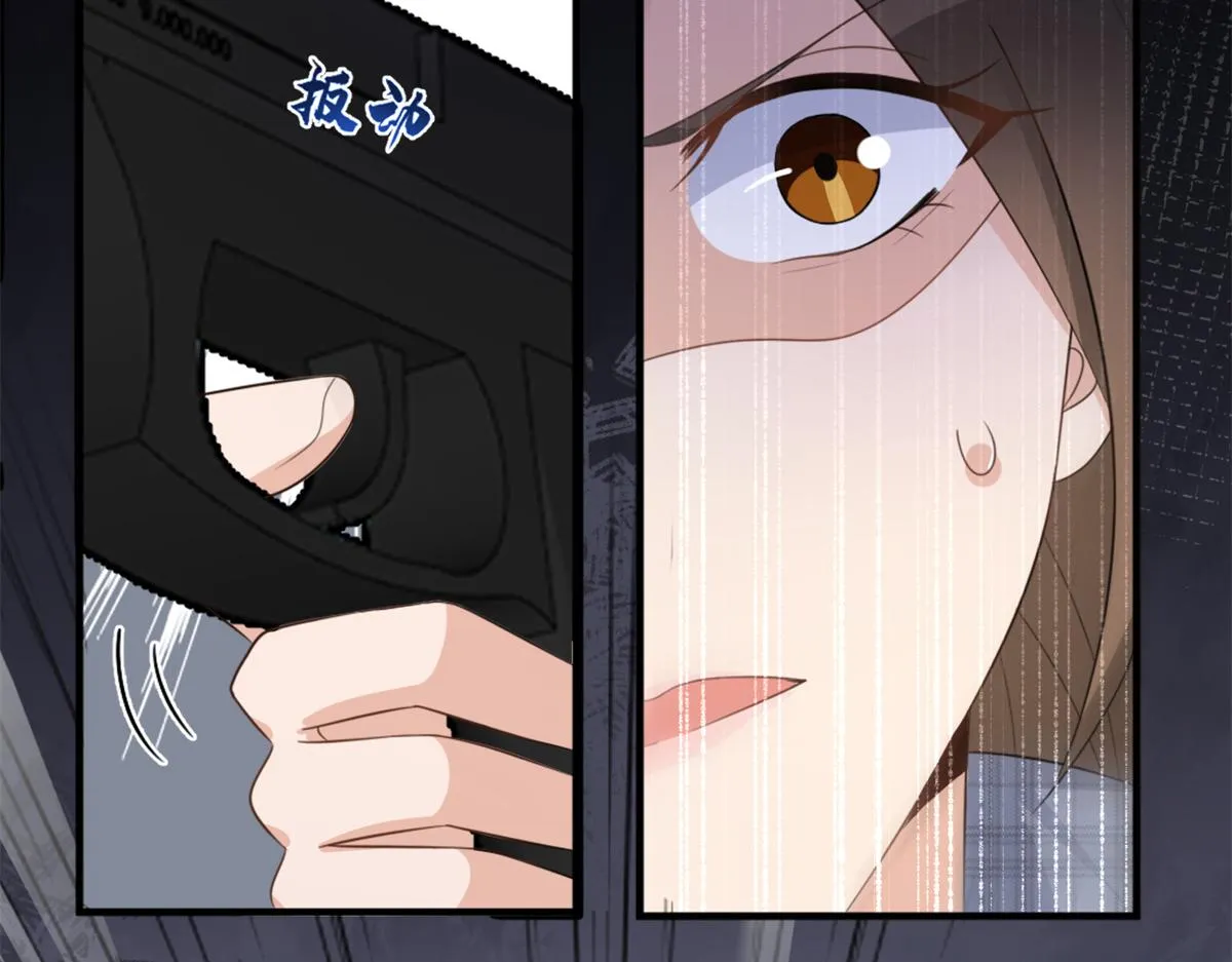 第109话 哥，你会为我流泪吗 第78页